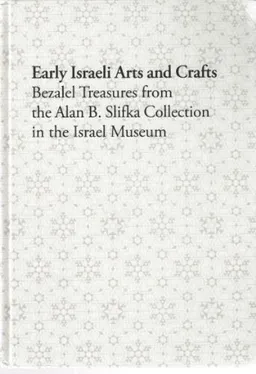 Early Israeli Arts and Crafts: Bezalel Treasures from the Alan B. Slifka Collection in the Israel Museum <g:plusone href="http://www.books-by-isbn.com/965-278/9652783609-Early-Israeli-Arts-and-Crafts-Bezalel-Treasures-from-the-Alan-B.-Slifka-Collecti