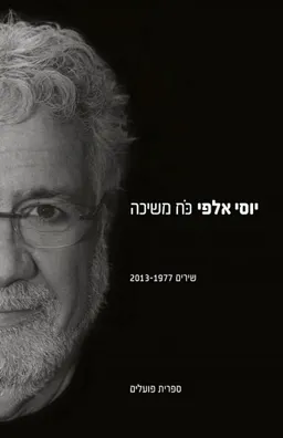עטיפת כח משיכה