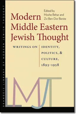 Modern Middle Eastern Jewish Thought