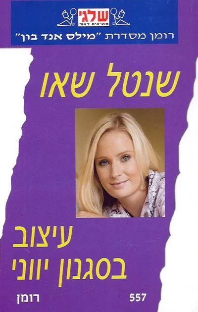 עיצוב בסגנון יווני