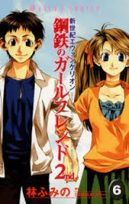 Neon Genesis Evangelion Angelic Days Volume 6