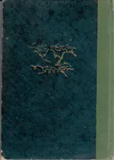 למי צלצלו הפעמונים [המהדורה הראשונה]
