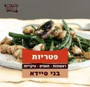 פטריות