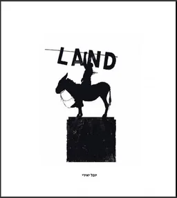 יובל יאירי: LAND