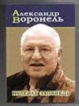 Нулевая Заповедь