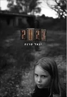 2023