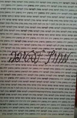 מחוץ לעטיפה