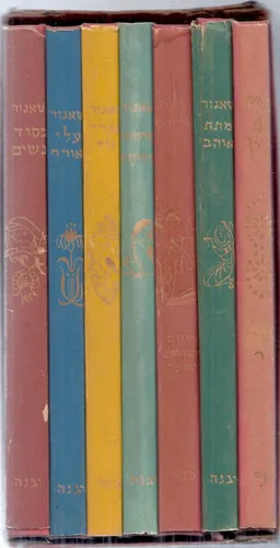 בסוד נשים