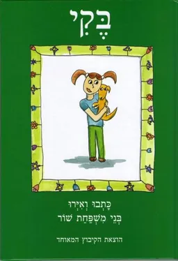 בקי