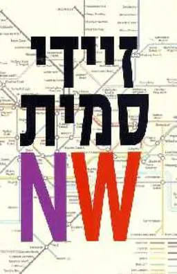 NW