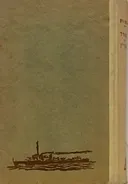המרד על הקיין [הוצאת טברסקי]