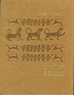 עטיפת שירים