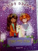 עמק חדי-הקרן