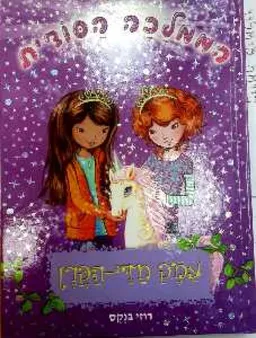 עמק חדי-הקרן