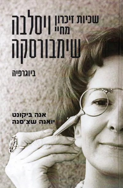 שכיות זיכרון מחיי ויסלבה שימבורסקה : ביוגרפיה