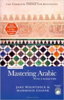 Mastering Arabic 1 with 2 Audio CDs 