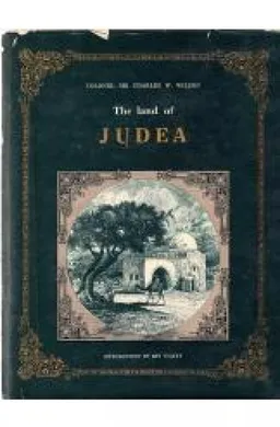 The Land of Judea