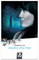 התכנסות