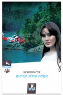קריאה