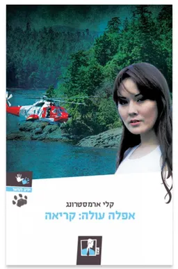 קריאה