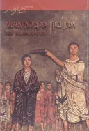 מקבילות נפגשות
