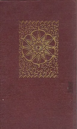 כל שירי רבי שמואל הנגיד - ספר רביעי: בן-משלי