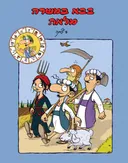 בבא במשרה מלאה