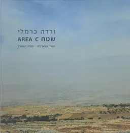עטיפת הספר שטח C, הגדה המערבית יהודה ושומרון מאת ורדה כרמלי