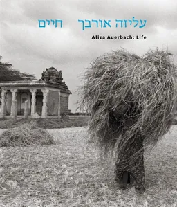 עליזה אורבך: חיים