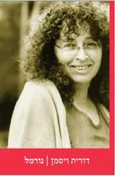 נורמל