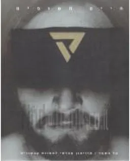חיים חשופים