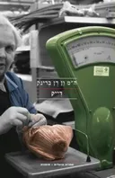 דייק