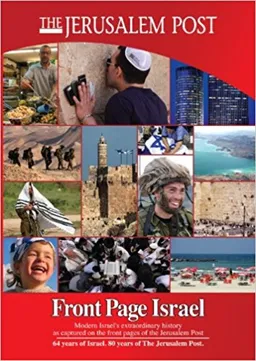 [Front Page Israel [2012