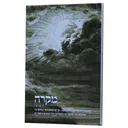 מקרה