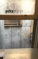 בלוק