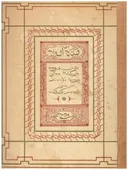 ספורי כלילה ודמנה (הוצ' דביר 1926)