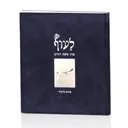 לעוף