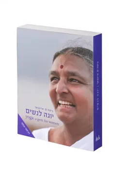 עטיפת יוגה לנשים