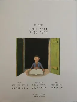 שש נקודות