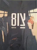 צו 8