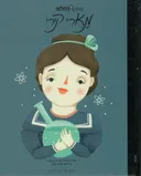 מארי קירי 
