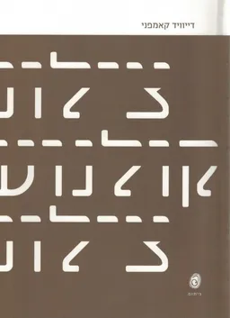 צילום, קולנוע, צילום