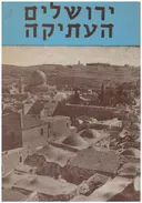 ירושלים העתיקה - לקט סיפורים, אגדות ותאורי חיים