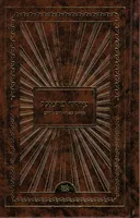 החיים לא ראויים לחיים