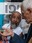 מדריך מטרופוליס: יפו (2015)