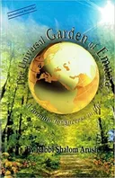 The Universal Garden of Emuna