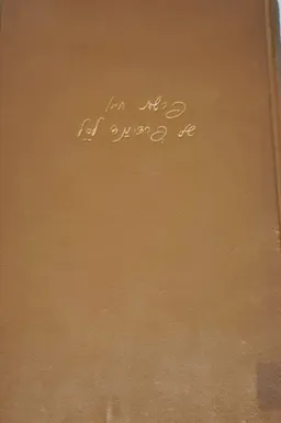פרשת חייו של פרדיננד לסל [2 כרכים]