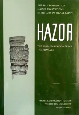 חצור כרך 6 - HAZOR VI
