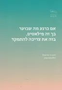 אם כרגע מה שבוער בך זה פילאטיס, בזה את צריכה להתמקד