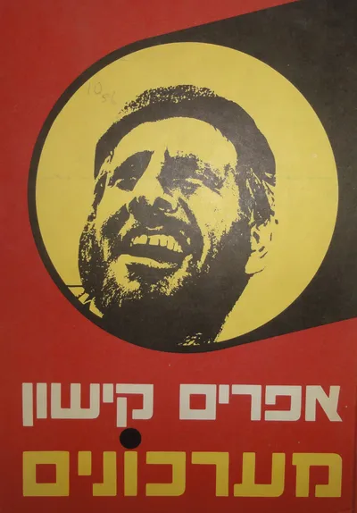 מערכונים